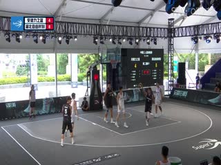 超三联赛 安徽力之蓝14.22湖北自由时刻 20230805海报