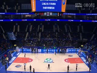 CBA常规赛第10轮四川金强VS九台农商银行20231115（蔡凯臣）海报