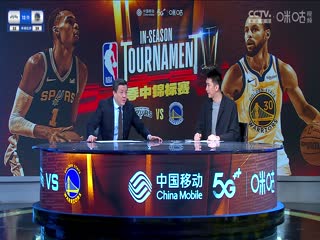 NBA季中赛 马刺VS勇士 20231125海报