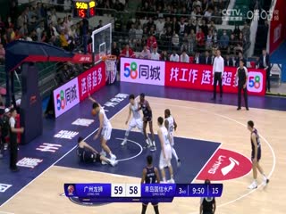 CBA常规赛第9轮 广州龙狮VS青岛国信水产 20231113（原声）海报