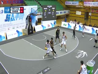 超三联赛 安徽力之篮15.20贵州奥弗 20230615海报