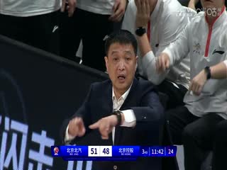 CBA常规赛第10轮北京北汽VS北京控股20231115（谭成国）海报