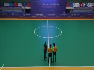 中国大学生五人制足球联赛（女子组总决赛） 上海海事大学vs浙江工业大学 20231130海报