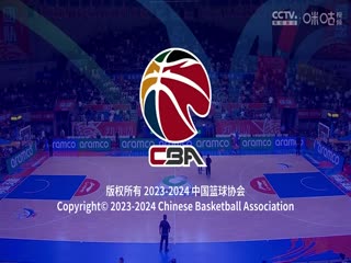 CBA常规赛 福建浔兴股份VS九台农商银行 20231112（寇逸豪）海报