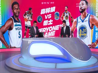 NBA常规赛 森林狼VS勇士 20231113海报