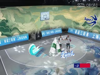 超三联赛 常州有迈17.19贵州奥弗 20231109（吕程）海报