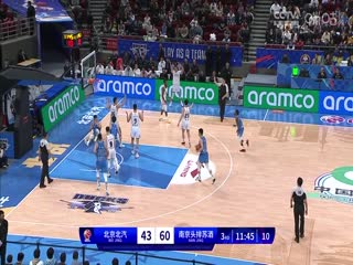 CBA常规赛第7轮 北京北汽VS南京头排苏酒 20231108（原声）海报