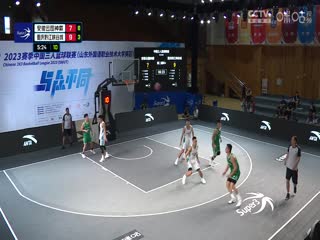 超三联赛 安徽云图神麝13.21重庆黔江峡谷城 20230902海报