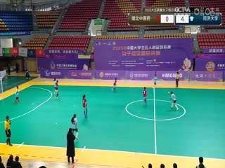 中国大学生五人制足球联赛（女子组总决赛） 湖北中医药大学vs同济大学 20231129海报