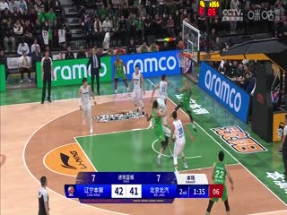 CBA常规赛 辽宁本钢VS北京北汽 20231112（原声）海报