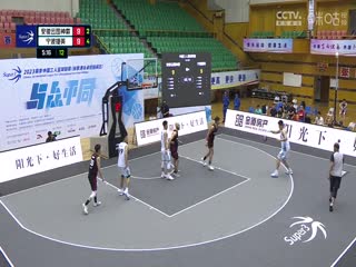 超三联赛 安徽云图神麝15.21宁波捷英 20230619海报