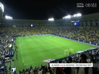 沙特联联赛 利雅得胜利vs阿科多 (周楚雄) 20231124海报