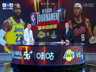 NBA常规赛 湖人VS开拓者 20231118海报