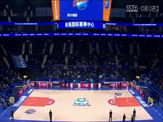 CBA常规赛第7轮 四川金强VS福建浔兴股份 20231108（字诚）海报