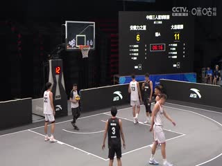 超三联赛 安徽力之篮13.21大连雄狮 20230703海报