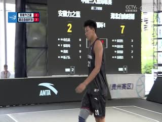 超三联赛 安徽力之蓝12.22湖北自由时刻 20230805海报