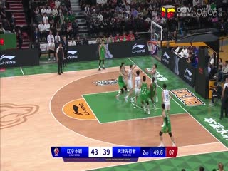 CBA常规赛第10轮辽宁本钢VS天津先行者20231115（姜帆、刘铁）海报