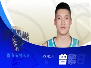 CBA常规赛第10轮江苏肯帝亚VS广东华南虎20231115（王冠证、郭维盛）海报