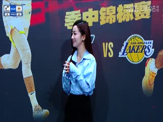 NBA季中赛 爵士VS湖人 20231122海报