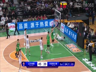 CBA常规赛第10轮辽宁本钢VS天津先行者20231115（荣浩达）海报