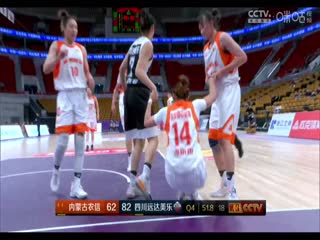 WCBA常规赛第11轮 新疆天山VS河南垚鑫体育 20231114海报