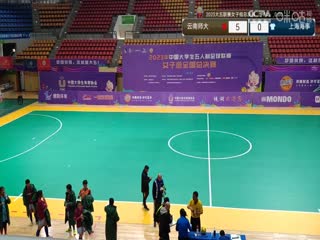 中国大学生五人制足球联赛（女子组总决赛） 云南师范大学vs上海海事大学 20231129海报