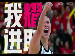 WCBA常规赛17轮 山西竹叶青酒VS福建盼盼食品 20231130（丁一）海报