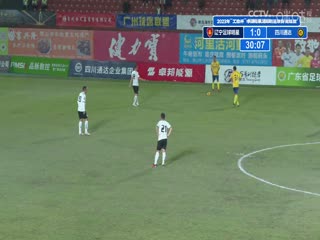 2023中国传承足球明星联赛 辽宁足球明星队2.0四川甲A通达明星足球队 20231113海报