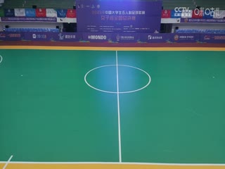 中国大学生五人制足球联赛（女子组总决赛） 云南农业大学vs成都大学 20231130海报