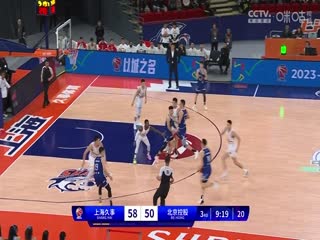 CBA常规赛 上海久事VS北京控股 20231111（原声）海报