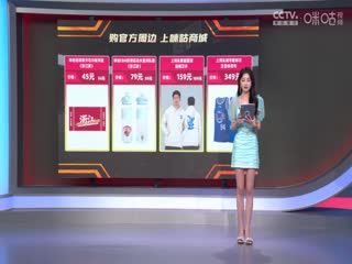 CBA常规赛第13轮 浙江稠州金租VS上海久事 20231205（李天宇、陈正昊、魏欣怡）海报