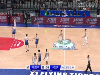 CBA常规赛第14轮 新疆伊力特VS山西汾酒 20231209（石楷文）海报