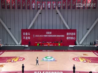 CBA常规赛第14轮 深圳马可波罗VS青岛国信水产 20231209（李嘉伟）海报