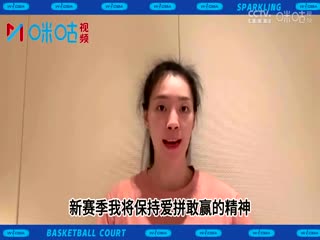 WCBA常规赛 山东高速VS内蒙古农信 20231206（丁一）海报