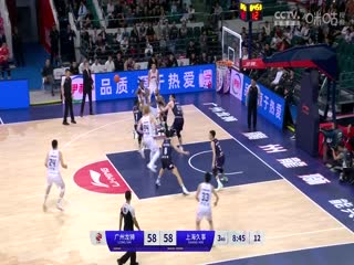 CBA常规赛第14轮 广州龙狮VS上海久事 20231208（陈渤胄）海报