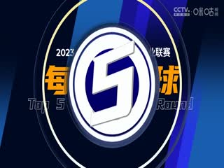 CBA常规赛第17轮 上海久事VS山西汾酒 20231216（李天宇、陈正昊）海报