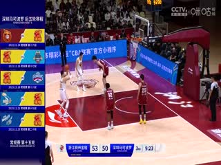 CBA常规赛第15轮 浙江稠州金租VS深圳马可波罗 20231211（王冠证、郭维盛）海报