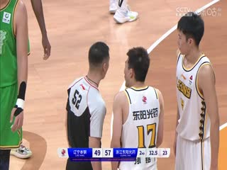 CBA常规赛第16轮 辽宁本钢VS浙江东阳光药 20231212（原声）海报