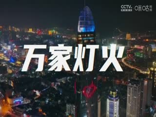 CBA常规赛第14轮 山东高速VS福建浔兴股份 20231209（张浩岳）海报