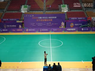 中国大学生五人制足球联赛（女子组总决赛）决赛日 西安财经大学vs海南师范大学 20231206海报