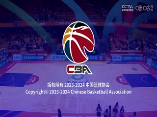 CBA常规赛第13轮 山东高速VS江苏肯帝亚 20231207（罗森）海报