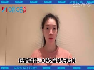 WCBA常规赛 天津冠岚VS浙江稠州银行 20231201（陈耀宗）海报