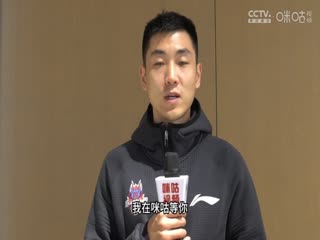 CBA常规赛第16轮 北京控股VS福建浔兴股份 20231213（王冠证、王润陶）海报