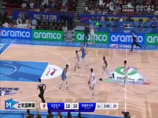 CBA常规赛第18轮 北京北汽VS新疆伊力特 20231217（杨健,李根,佳依）海报