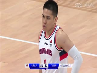 CBA常规赛第19轮 北京北汽VS广州龙狮 20231219（谭成国）海报