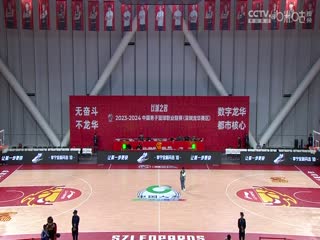 CBA常规赛第14轮 深圳马可波罗VS青岛国信水产 20231209（王言）海报