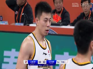 CBA常规赛第18轮 上海久事VS辽宁本钢 20231218（张俊卿）海报