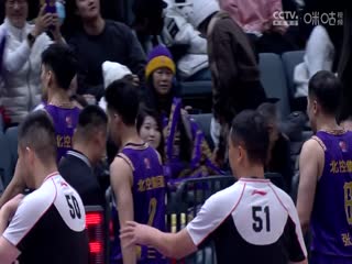 CBA常规赛第18轮 北京控股VS九台农商银行 20231218（蔡凯臣）海报