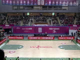WCBA常规赛 内蒙古农信VS江苏南钢 20231209（刘志恒）海报