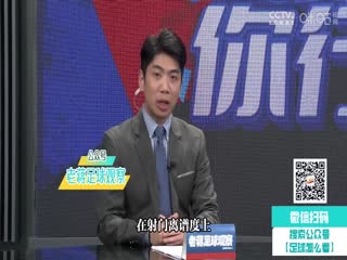 法甲 里尔vs巴黎圣日耳曼 (鹿中原、刘晶捷) 20231217海报